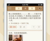 糗事百科成立时间,记录生活点滴，见证时光变迁