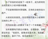 经典搞笑小说推荐,盘点那些让你捧腹大笑的经典搞笑小说