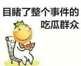 搞笑图,搞笑图集锦，让你瞬间忘却烦恼