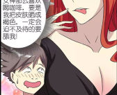 美女身材高清壁纸图片动漫,梦幻身材，视觉盛宴