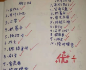 自小在一起目前少联系打一汉字,重逢的遗憾