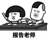 骂变态的话 越毒越好语句,变态行为，毒语揭露其真面目