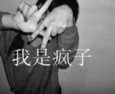 伤感头像图片大全,伤感头像图片大全情感解析