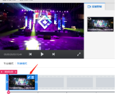 如何为视频添加特效字幕 快剪辑轻松三步解决一切2025/5/30特效短视频