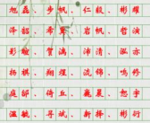 高雅的二字昵称,精选高雅二字昵称，展现独特魅力